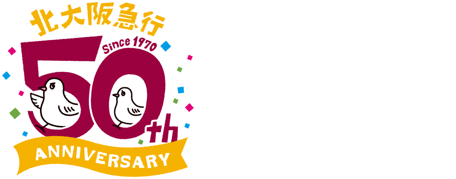 北区制50周年記念特設ページ／札幌市北区
