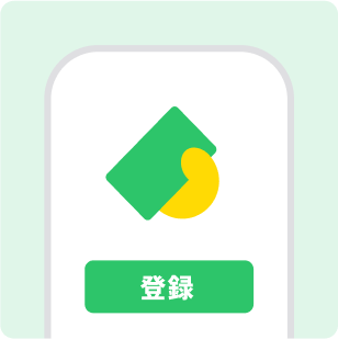 上記のボタンからchatページへ移動し表示された画面にて認証
